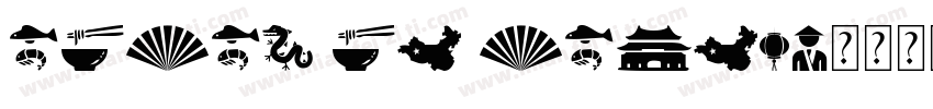 HECHO EN CHINA字体转换